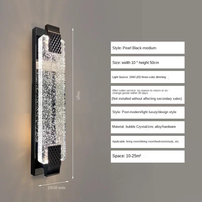 Nordic luxury LED Crystal Wall Light Modern Living Room Sleeping Sofa TV Backdrop 3 Color Dimmaing 110V 220V Wall Lamp Sconce