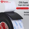 EVA Single-Sided Black Foam Strip: Thick Cushioned, Shock-Absorbing, Self-Adhesive Window Seal Tape