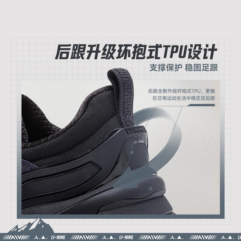 Li Ning CF Tracing, Origin V4 Низкие Повседневная Обувь Мужская Серая AGLU283-2
