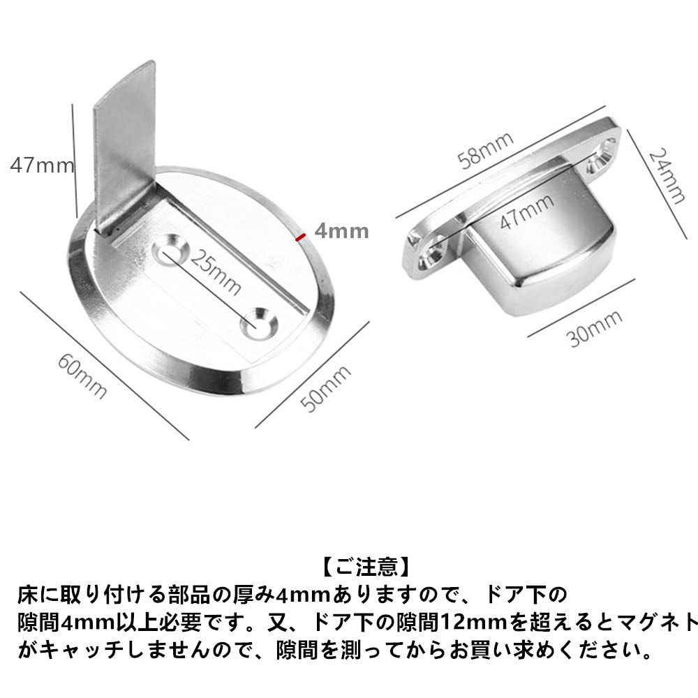 LIKENNY Door Catch Magnetic Door Magnet Strong Adhesive Hook Door Door Sliding 1 Piece Stopper, Magnetic, Type, Stopper, Fixation, Magnet, Included,