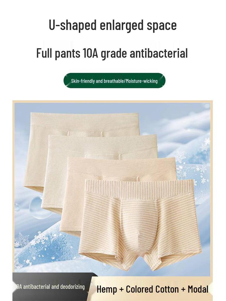 Мужские бесшовные антибактериальные боксеры-брифы из конопли - Дышащие, не скатываются, удобное дезодорирующее нижнее белье