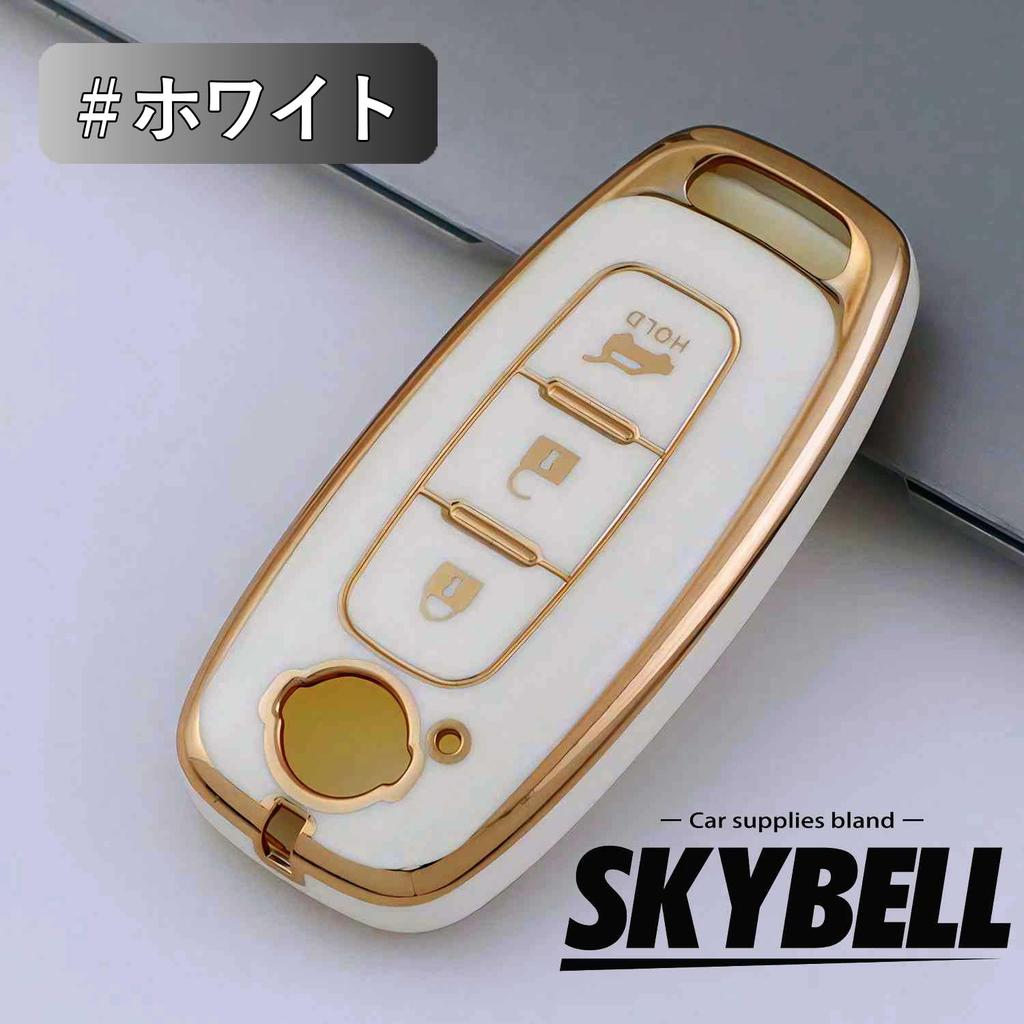 SKYBELL Key Case, Nissan X-Trail T33 Aria b6 b9 Nissan NISSAN Compatible Key Cover,