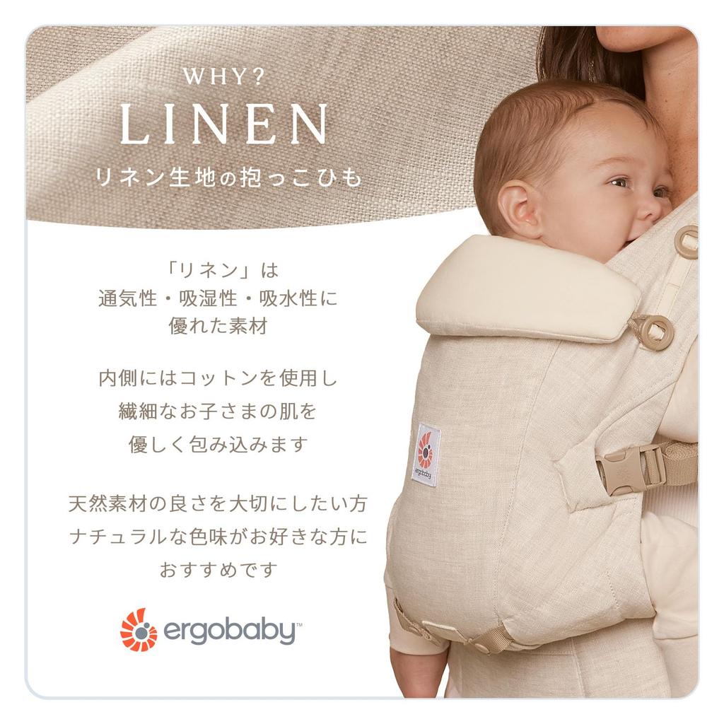 Ergobaby ADAPT Baby Perfect for Outings and CREGBCANATLIN Linen/Natural Carrier, Summer,