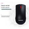 Lenovo M120Pro Wireless Mouse