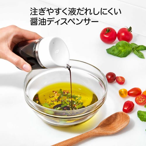 OXO Soy Sauce Dispenser, Odor-Resistant Glass, Drip-Resistant, 150ml Capacity