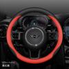 Кожаная накладка на руль автомобиля для BMW Mini GT 164 R50 R56 R53 R55 F60 F54 R60 Countryman Cooper U25 Аксессуары