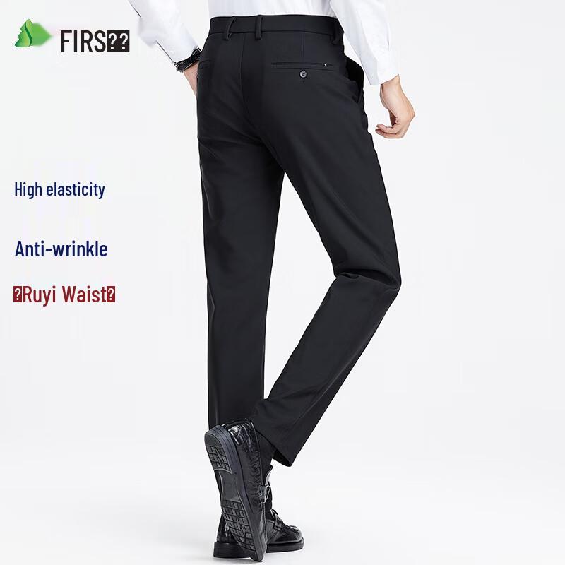 Shanshan Men's High-Elastic Slim Fit Straight-Leg Trousers