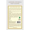 Шампунь для волос с Лавандой и Пачули (200 мл), Lavender Patchouli Hair Cleanser,  Kama Ayurveda