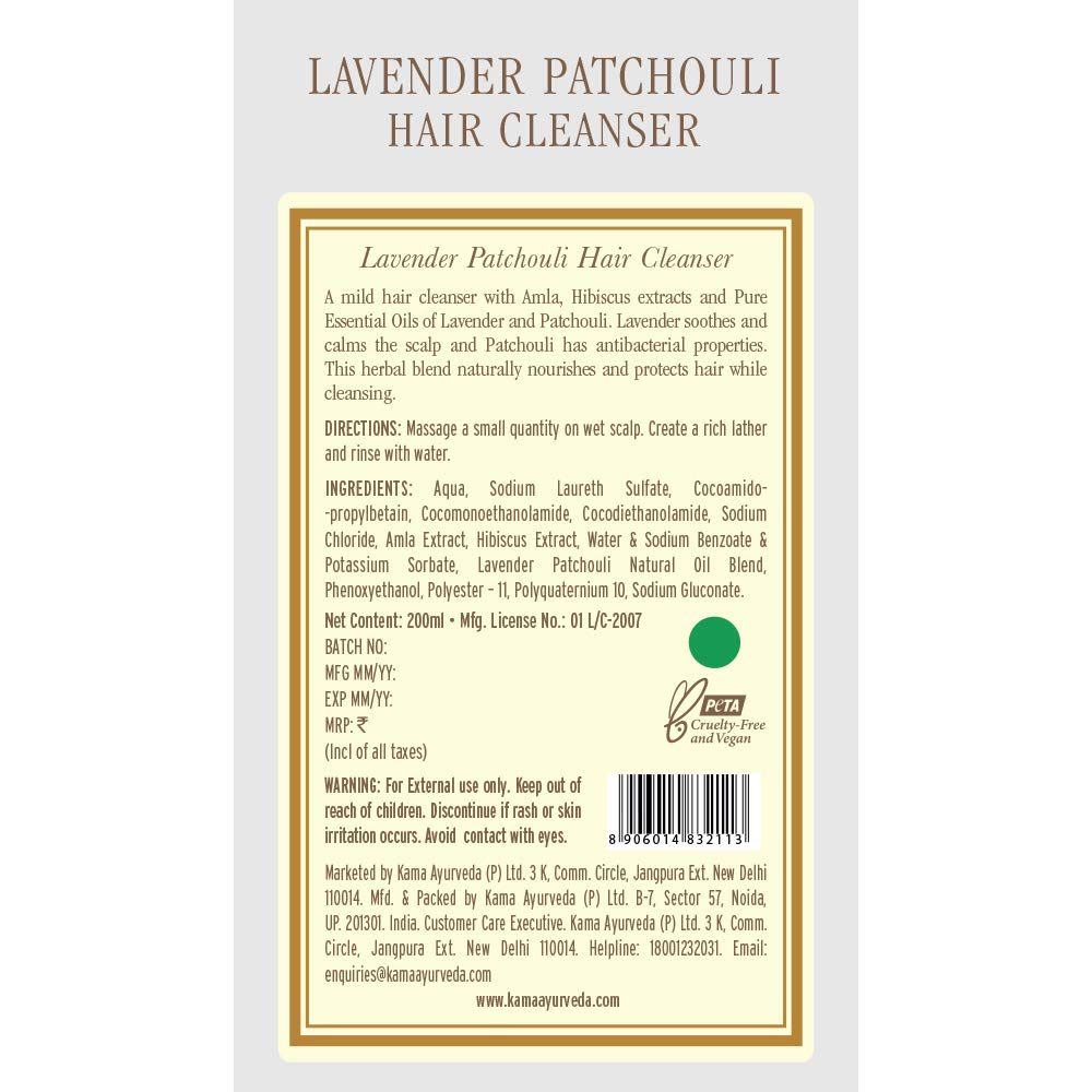 Шампунь для волос с Лавандой и Пачули (200 мл), Lavender Patchouli Hair Cleanser,  Kama Ayurveda
