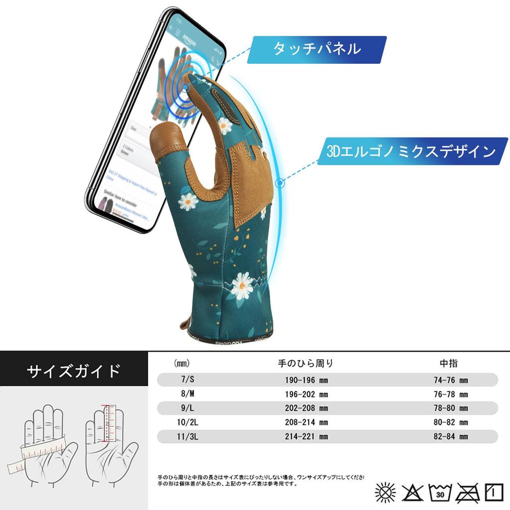 Garden Sheepskin Leather Gloves for and Other Reinforced Touchscreen Vibration and Splint GA7471 Dark [Vgo...] Gloves, Gardening, Weeding, Work, Pads,