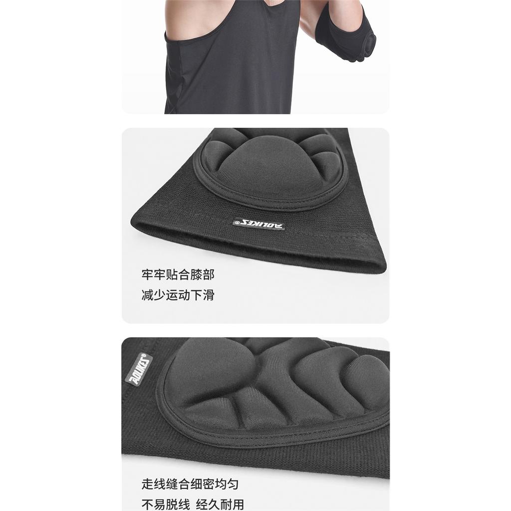 1 пара налокотников, защита локтя, волейбольная губка, компрессионные налокотники для баскетбола, тенниса, футбола