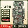 BingSu Outdoor Large Capacity Camouflage Backpack with Steel Frame
