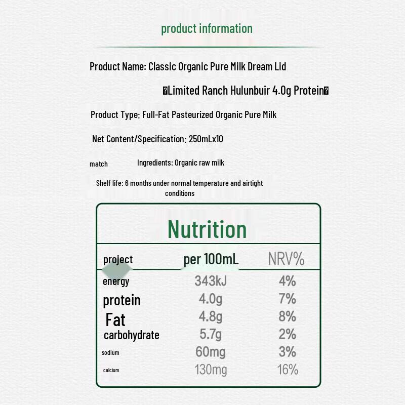 Yili Jindian Organic Pure Milk - Hulunbuir Dream Cap