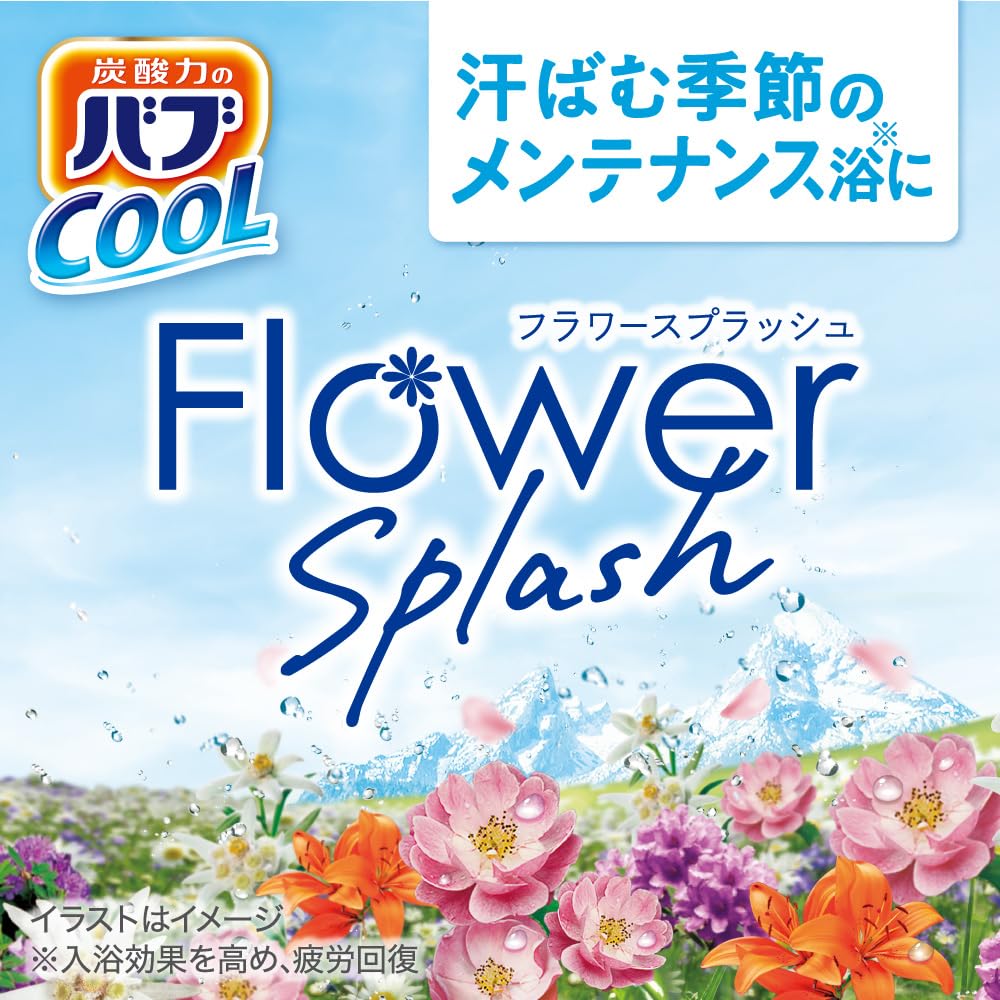 Bub Assortment 8 Varieties 24 Tablets Bath Additives Herb Night + (Peaceful + Aroma)