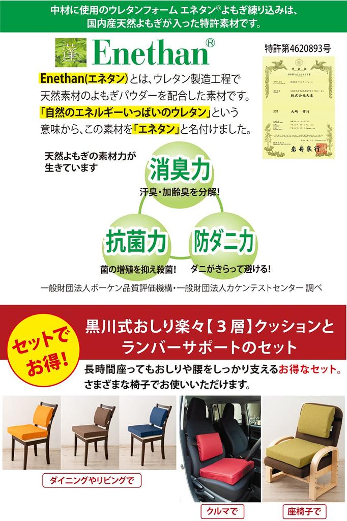 JK Plan Enetan Подушка для спины с эффектом боли Подушка для осанки Подушка для поддержки спины Пена с эффектом памяти Высокоэластичная подушка Подушка для спины Моющаяся подушка Подушка для спины