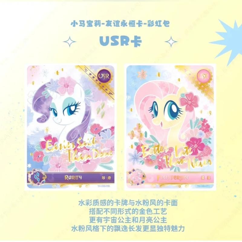My Little Pony Friendship Forever Card Rainbow Pack Series Anime Collectible Cards Merchandise Toys Holiday Gifts