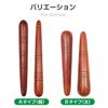 Pressure Point Pressure Stick Massage B Type Set of 2 Wooden Foot Press Soles Neck Shoulders Waist Legs Shiatsu Relieves Stiffness Kirakira Punpunmaru