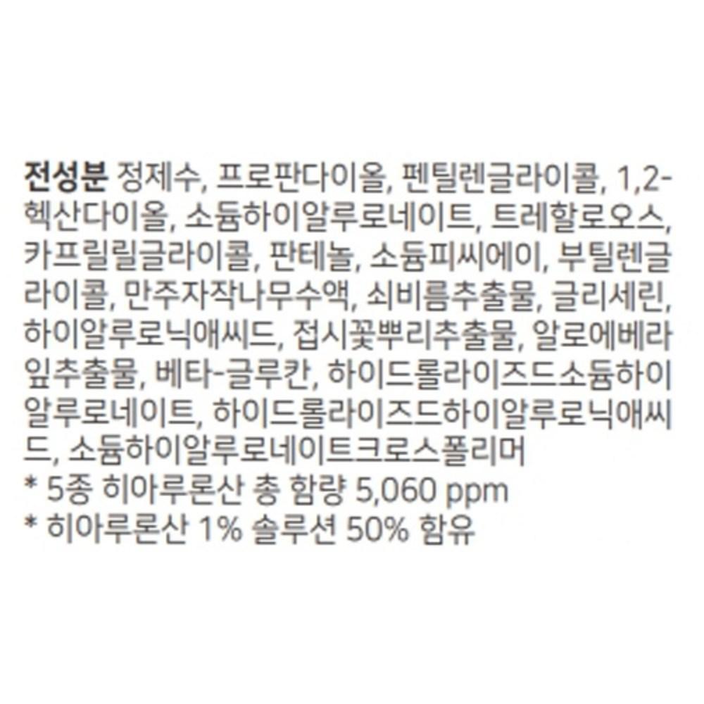 ISNTREE Hyaluronic Acid Toner, 200ml, 2 Units