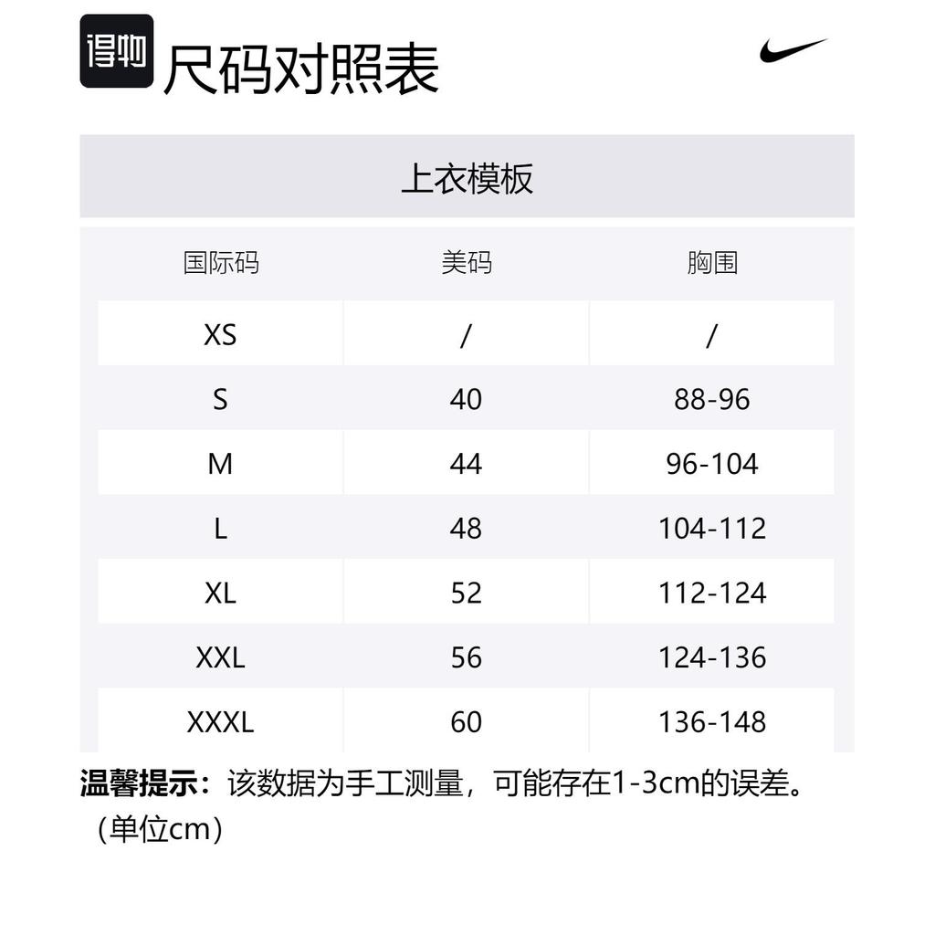 Nike Баскетбольная форма LA Clippers Мужская Черно-серая DX8505-419