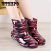 Water Shoes Women Low-cut Adult Mid-tube Rain Boots Short Tube Fashion Summer Boots Non-slip Rain Boots Waterproof Shoes