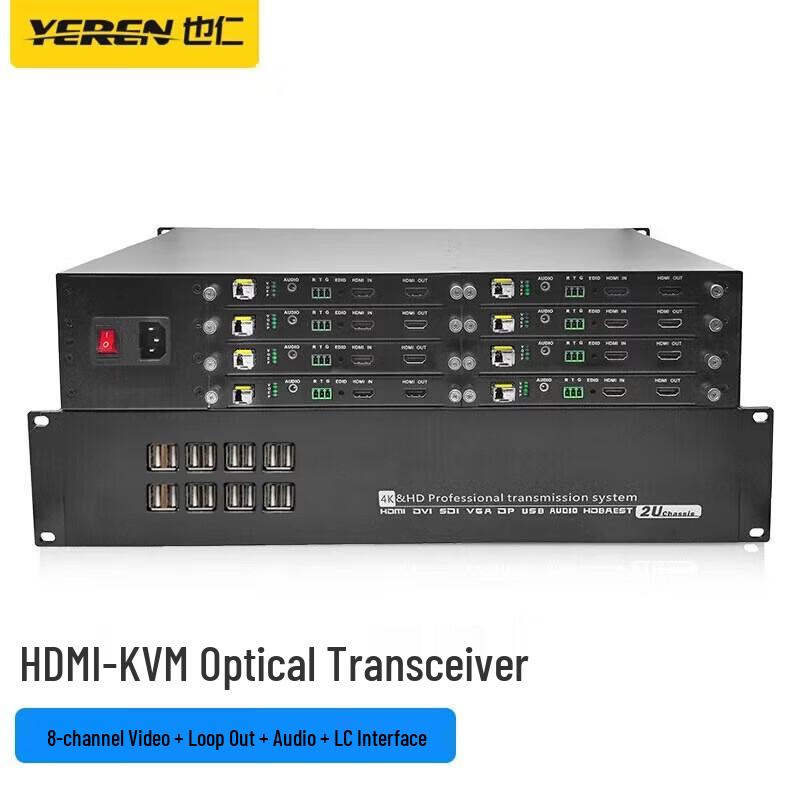 Yeren 8-Port HDMI KVM Fiber Optic Extender