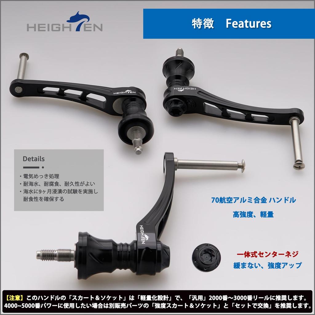 HEIGHTEN 55-60мм Регулируемая Рукоятка Катушки (Нет ручки) для безынерционных катушек серий Daiwa и Shimano Arch (Универсальный тип - Черный) (+969)