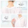 SOUBIEN Washable Kimono Field Size L Women's Undershirt, Summer/Yukata Undergarment, White, Toray, Sensor,