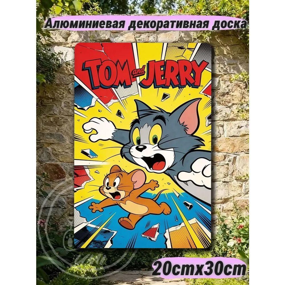 Винтажные Металлические Знаки Постеры Настенный Декор 20x30см