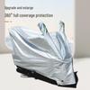 Водонепроницаемый чехол от солнца и дождя для электрических велосипедов, мотоциклов и педальных автомобилей - Полный защитный комплект
