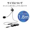 ELECOM Headset with Microphone Arm, 4-Pole Mini Plug, Inner Ear, Wired, Single Ear, Conversion Cable Included, Black HS-EP16TBK