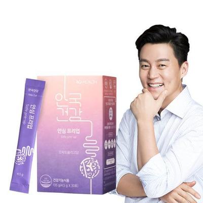Anguk Health Safe Probiotics Pre-Up Prebiotics 30 пакетов (запас на 1 месяц)