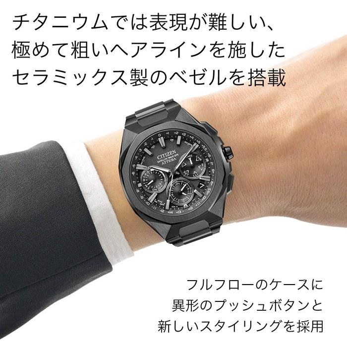 [CITIZEN] ATTESA CC4105-69E Хронограф GPS Часы на солнечной батарее - Черный титан