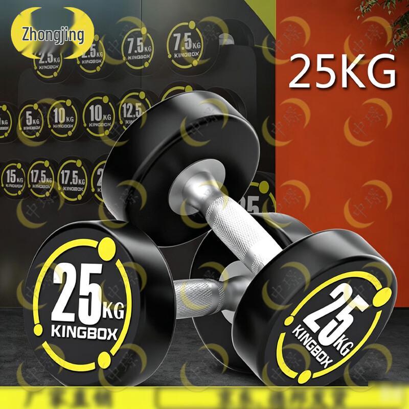 Pure Steel Rubber Coated Fixed Dumbbell