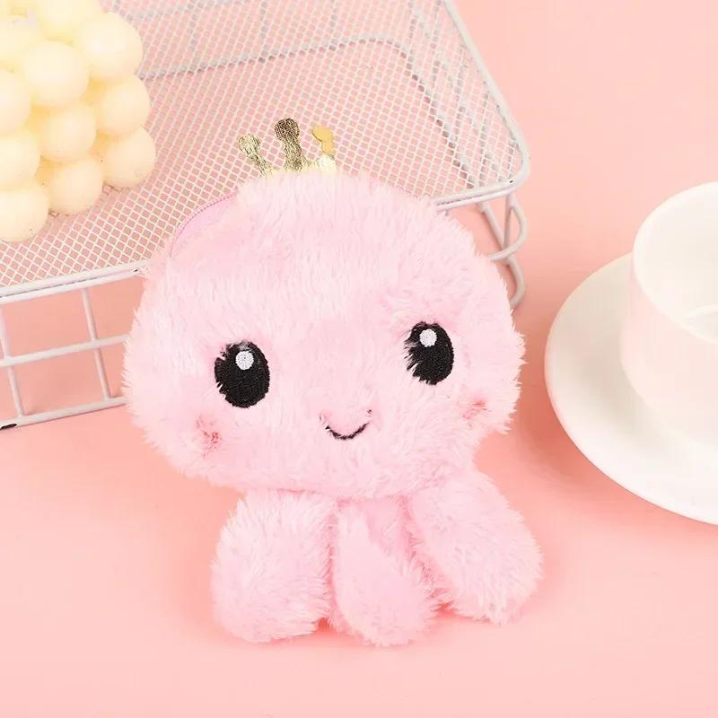Kawaii Cartoon Mini Little Octopus Plush Zero Wallet Girl Cute Plush Coin Wallet Key Storage Bag Children's Holiday Party Gifts
