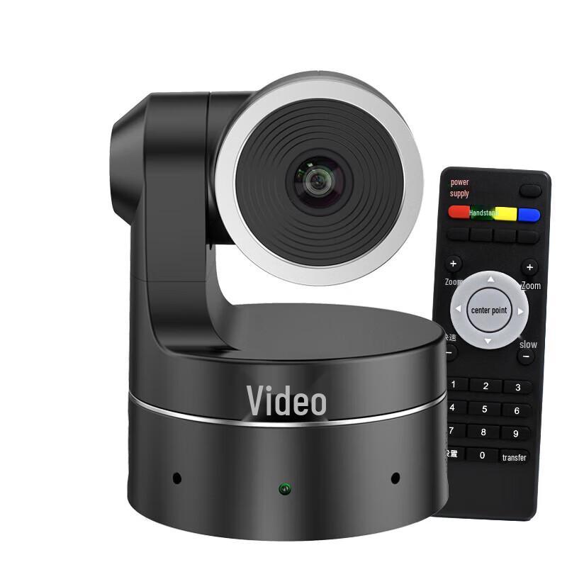 YSX-C10 4K HD Video Conference Camera (CN version)