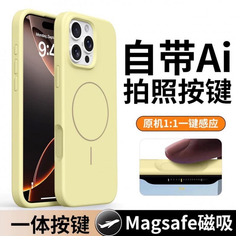 Liquid Silicone Magnetic Phone Case IPhone 17 Pro Max With Camera Button Cover Full Protection Shockproof