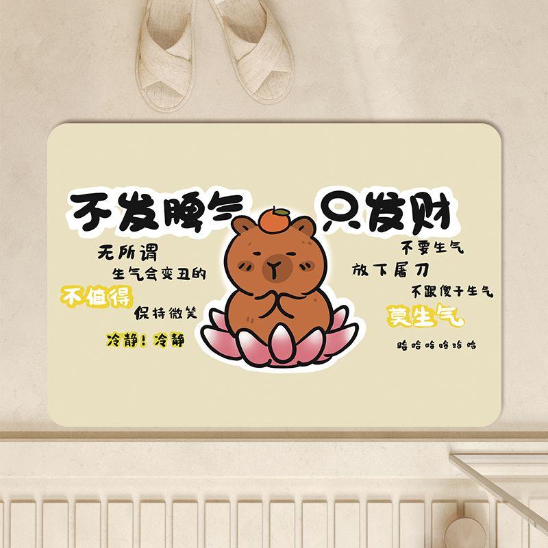 Капибара капибара ванная комната впитывающий коврик для пола, диатомовая грязь противоскользящий коврик для пола у входной двери в туалет, коврик для пола у двери в туалет