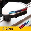 2 шт. Автомобильное зеркало заднего вида, защитная кромка, защитная полоса для бампера, защитная полоса от царапин