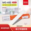 COMIX Office & Home Binding & Packaging Solutions CN plug (adapter included)