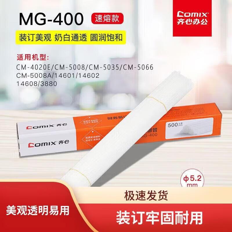 COMIX Office & Home Binding & Packaging Solutions CN plug (adapter included)
