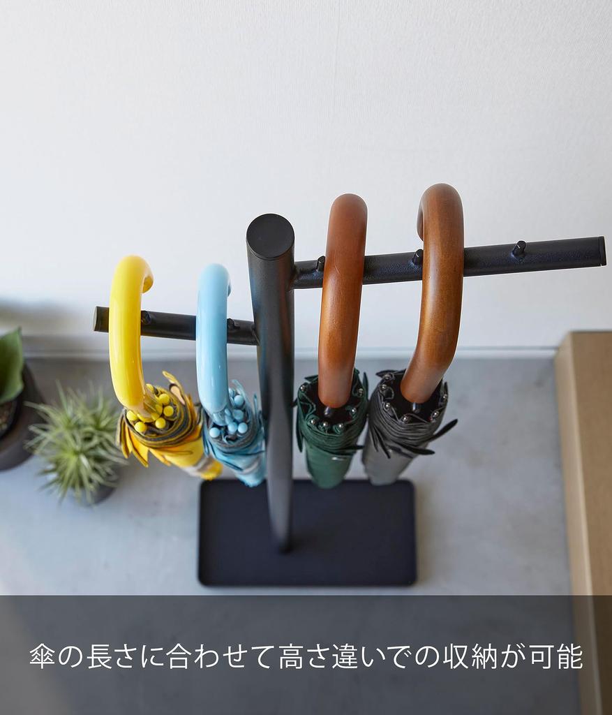 Подвесной зонт Yamazaki Tower Ш30 x Г20 x Зонт 4517 Подставка, Черный, Прибл.. H110см, Тонкая, Легко сохнущая подставка,