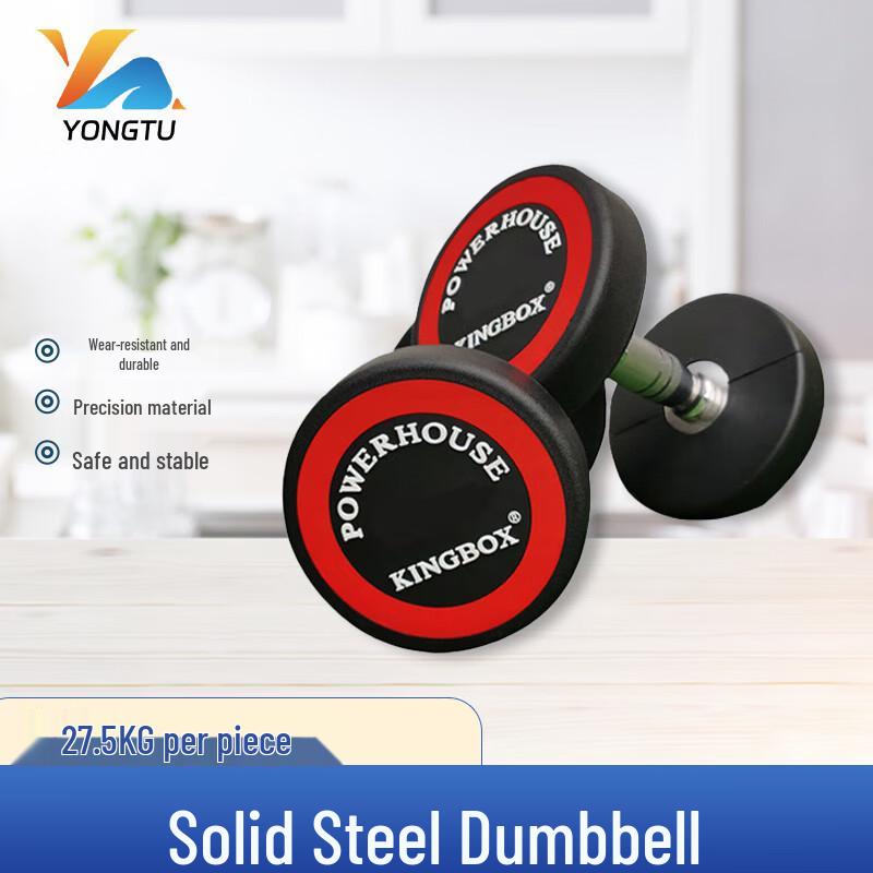 Yongtu Coated Steel Round Head Dumbbells