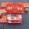 Paper Folding Red Envelope 10 Card Positions Money Bag Creative HongBao  Wedding