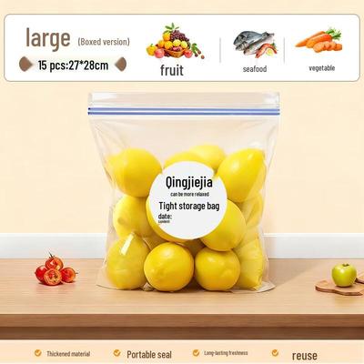 Пакеты с зип-застежкой для хранения продуктов QingJieJia