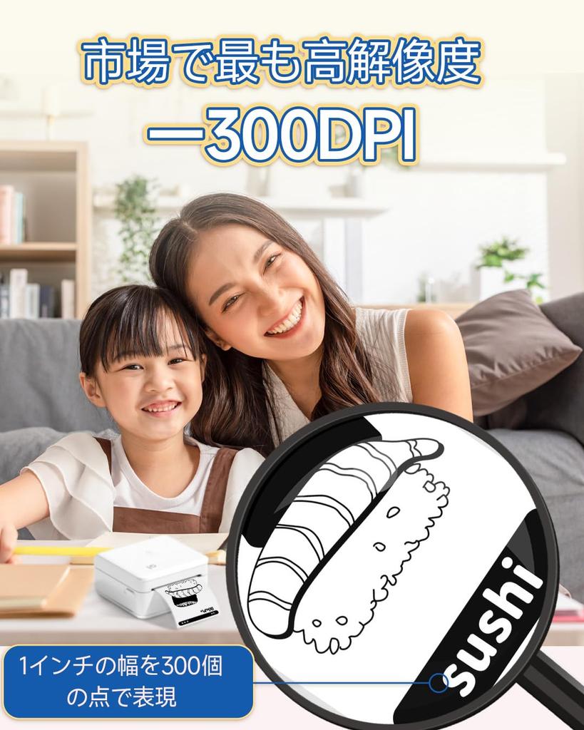 Мини-принтер Phomemo M02 Pro 300DPI, мобильный принтер, термопринтер с 3 рулонами наклеек, совместимый со смартфоном, портативный ноутбук для печати фотографий