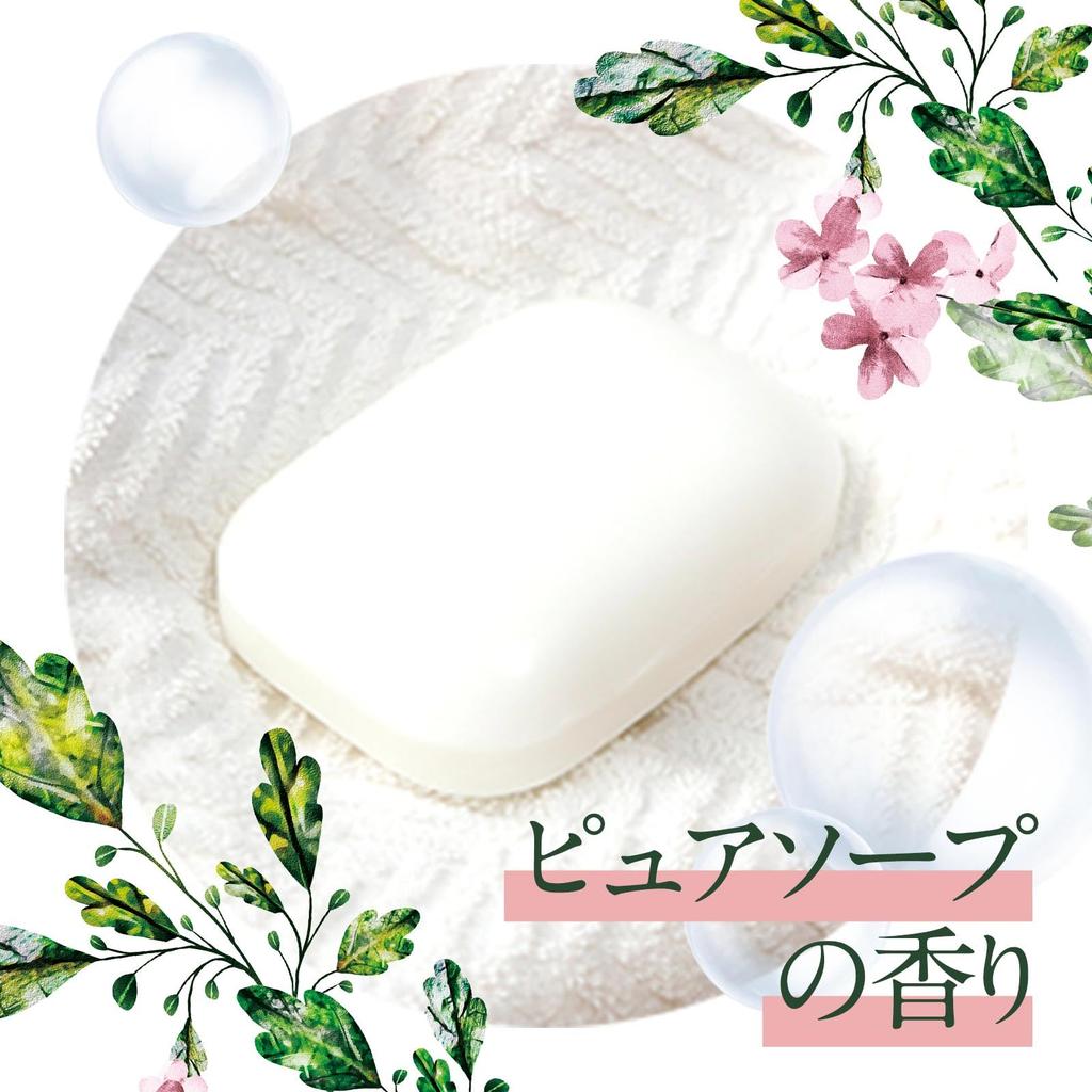 Sara Softener X 6 Bags Pure Soap Scent Contains Carefully Selected Ingredients Derived from Plants Refill In 1,640mL Additive-free [Sold Case] [Large