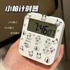 Japanese Pacha Dog Muyin Student Timer Kitchen Timer Reminder Alarm Clock Time Management Student