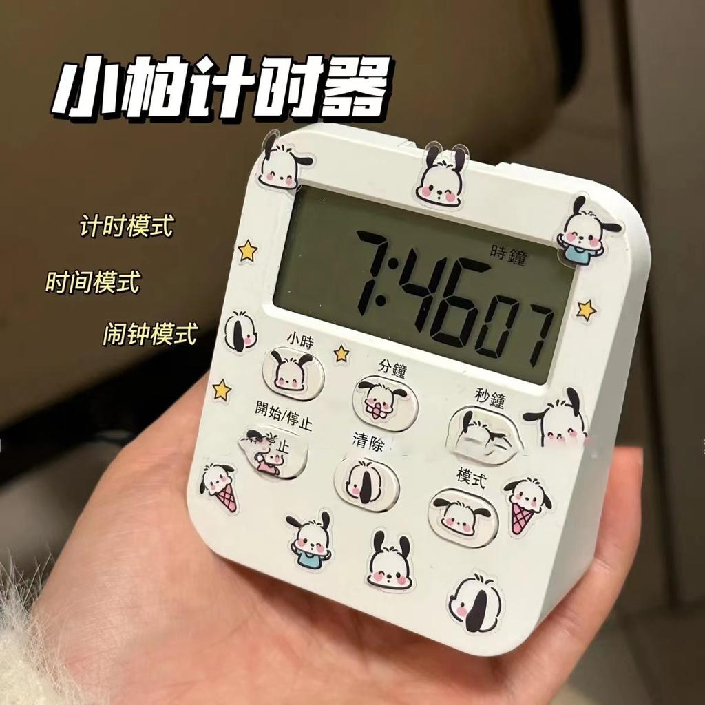 Japanese Pacha Dog Muyin Student Timer Kitchen Timer Reminder Alarm Clock Time Management Student
