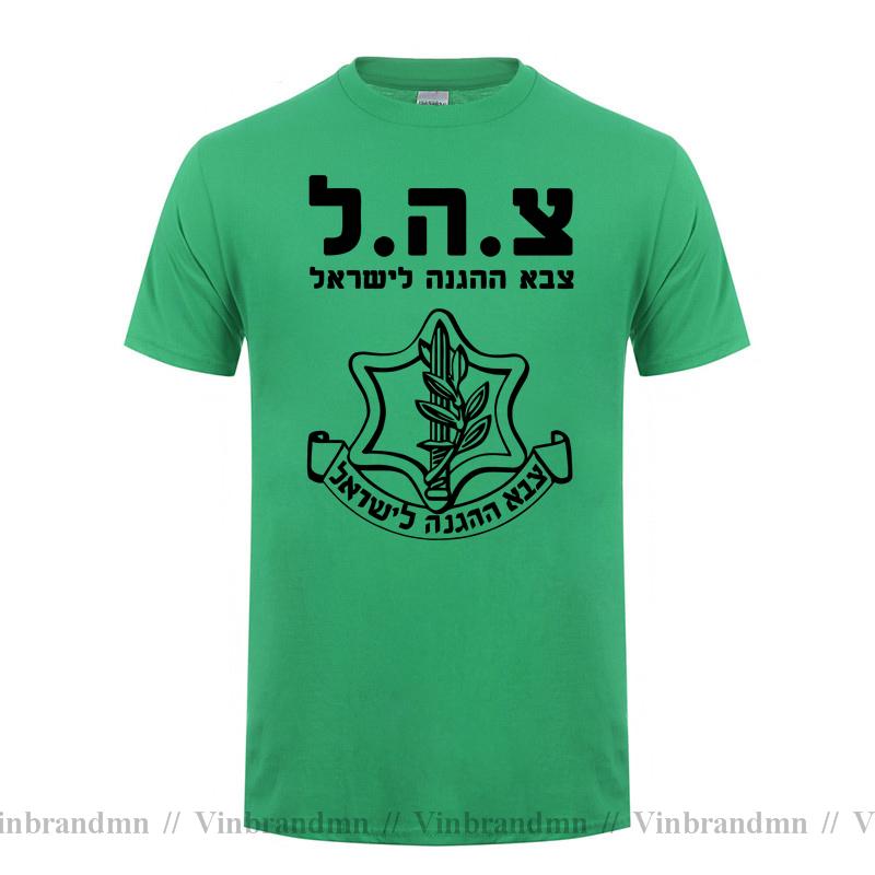 Fashion Cool Unisex Israeli Idf System Tshirt Israel Defense Forces Army Zahal T Shirt Male Short Sleeve Shirt Hip Hop Tees Tops