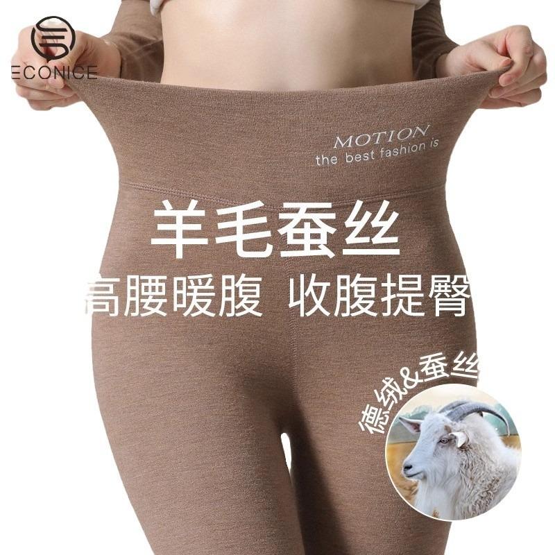 ] Женские теплые кальсоны из хлопка и немецкого бархата, шелковистые на ощупь, приятные к коже, с высокой посадкой, больших размеров, осенне-зимние леггинсы